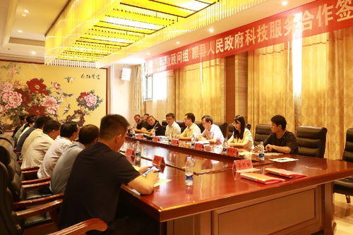 國家第一批產(chǎn)業(yè)顧問組科技服務(wù)睢縣對接會(huì)召開